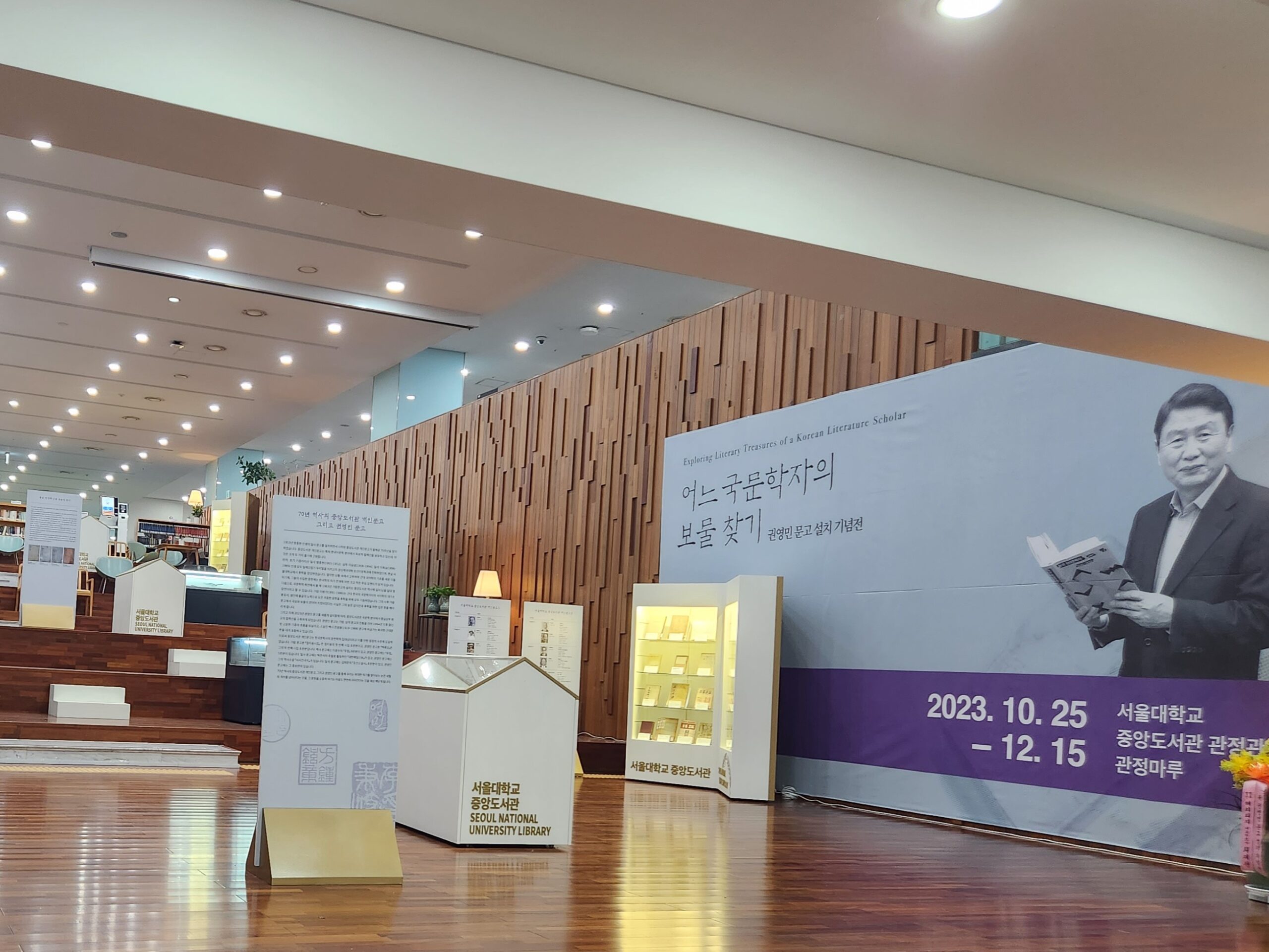 2 전시장 전경1