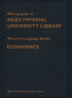 Bibliography of Keijo Imperial University Library: Economics