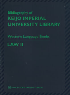 Bibliography of Keijo Imperial University Library: Law 2