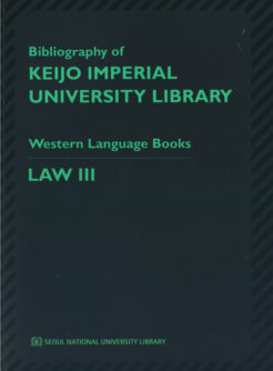Bibliography of Keijo Imperial University Library: Law 3