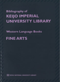 Bibliography of Keijo Imperial University Library: Fine Arts