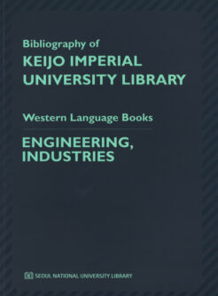 Bibliography of Keijo Imperial University Library: Engineering, Industries