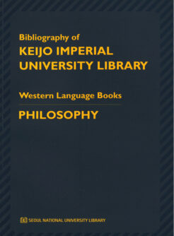Bibliography of Keijo Imperial University Library: Philosophy