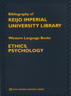Bibliography of Keijo Imperial University Library: Ethics, Psychology