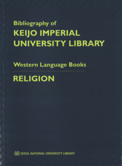 Bibliography of Keijo Imperial University Library: Religion