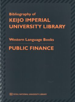 Bibliography of Keijo Imperial University Library: Public Finance