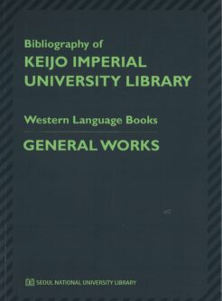 Bibliography of Keijo Imperial University Library: General Works