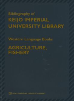 Bibliography of Keijo Imperial University Library: agriculture&fishery
