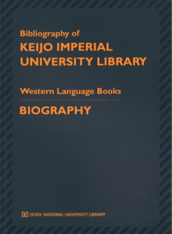 Bibliography of Keijo Imperial University Library: biography