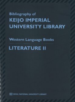 Bibliography of Keijo Imperial University Library: literature2