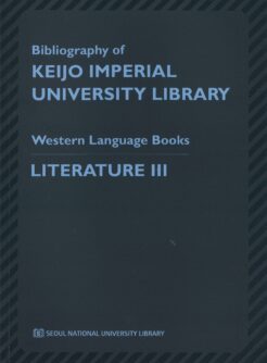 Bibliography of Keijo Imperial University Library: literature3