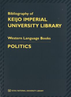 Bibliography of Keijo Imperial University Library: politics